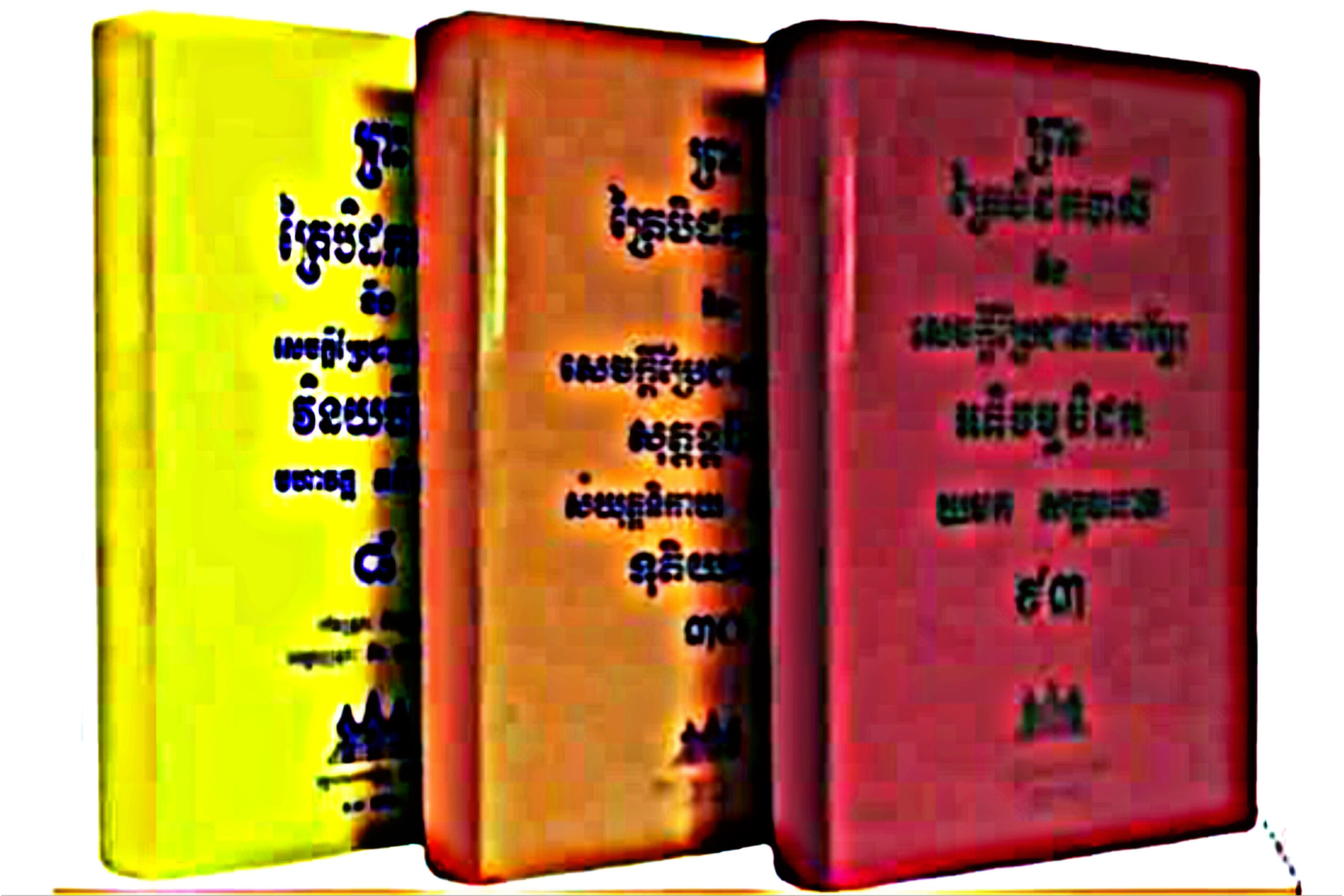 8EDA0639-897A-4B6D-AA96-2C2E3F4CF01E